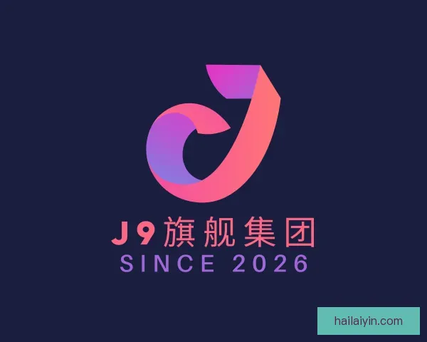 发现J9旗舰厅